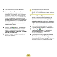 Страница 117