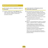 Страница 129