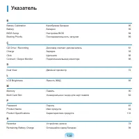 Страница 138