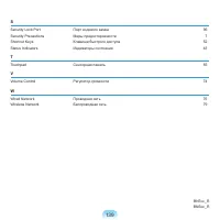 Страница 139