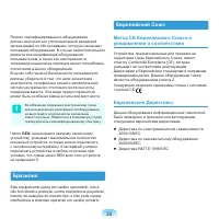 Страница 35