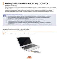 Страница 62