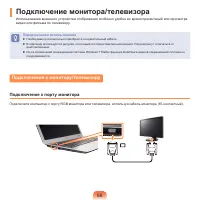 Страница 66