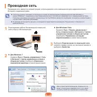 Страница 77