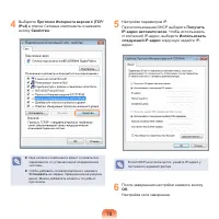 Страница 78