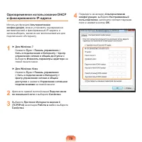 Страница 79