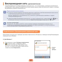 Страница 80