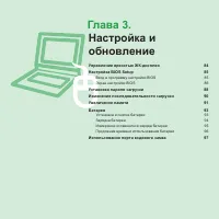 Страница 83