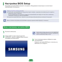 Страница 85