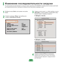 Страница 90