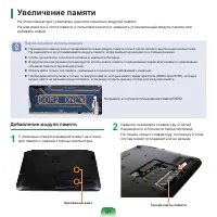 Страница 91