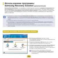 Страница 99