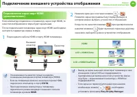 Страница 55