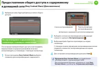 Страница 80
