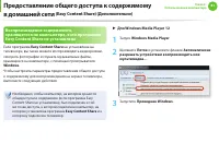 Страница 82
