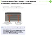 Страница 85