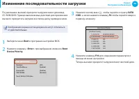 Страница 95