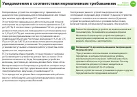 Страница 129