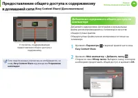 Страница 79