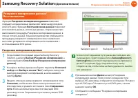 Страница 113