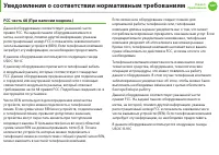 Страница 128