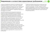 Страница 129