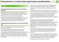 Страница 130