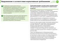 Страница 131