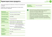 Страница 139