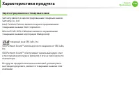 Страница 140
