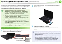 Страница 50