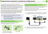 Страница 54
