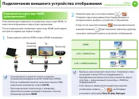 Страница 56