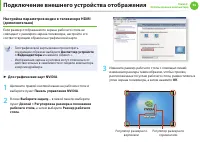 Страница 57