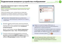 Страница 58