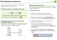 Страница 61