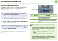 Страница 63