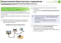 Страница 74