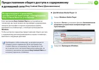 Страница 78