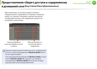 Страница 81