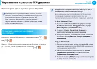 Страница 83