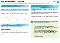 Страница 89