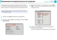 Страница 91
