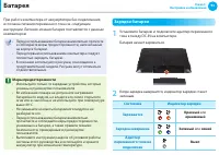 Страница 96