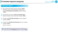 Страница 103