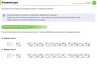 Страница 39