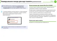 Страница 53