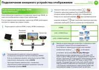 Страница 57