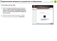 Страница 60