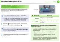 Страница 68